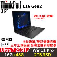 (規格升級)Lenovo聯想 ThinkPad L16 Gen2 16吋 AI PC Ultra 7 255H/16G+48G/2TB SSD