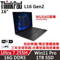 Lenovo聯想 ThinkPad L16 Gen2 16吋 AI PC Ultra 7 255H/16G/1TB SSD/Win11P/三年保固