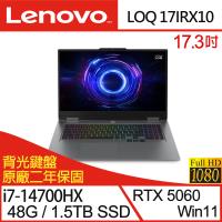 (規格升級)Lenovo聯想 LOQ 83JH0044TW 17.3吋電競筆電i7-14700HX/48G/1.5TB SSD/RTX5060/W11