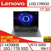 Lenovo聯想 LOQ 83JH0044TW 17.3吋電競筆電 i7-14700HX/32G/1TB SSD/RTX 5060/Win11