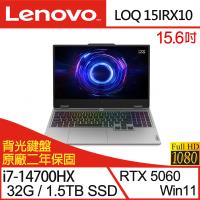 (規格升級)Lenovo聯想 LOQ 83JE00W6TW 15.6吋電競筆電 i7-14700HX/32G/1.5TB/RTX 5060/W11