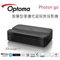 OPTOMA 奧圖碼 Photon go 智慧型便攜式超短焦投影機