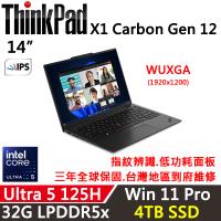 (規格升級)Lenovo聯想 ThinkPad X1 Carbon Gen 12 14吋 AI PC Ultra 5 125H/32G D5/4TB