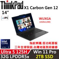 (規格升級)Lenovo聯想 ThinkPad X1 Carbon Gen 12 14吋 AI PC Ultra 5 125H/32G D5/2TB