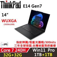 (規格升級)Lenovo聯想 ThinkPad E14 Gen7 14吋 Core 7 240H/32G+32G/1TB+1TB