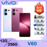vivo V60 (12G/256G) 6.77吋 5G智慧型手機