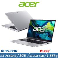 ACER 宏碁 15吋輕巧筆電 AL15-63P-R2KS (R5 7640HS/8G/512G/Win11/銀)