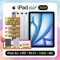 Apple iPad Air 13吋 M2 (2024) Wi-Fi 128G 平板電腦 (原廠認證福利品) ▼贈收納包+抗刮螢保護貼