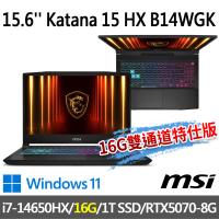 msi Katana 15 HX B14WGK-609TW(i7-14650HX/16G/1T SSD/RTX5070/-16G雙通道特仕版)