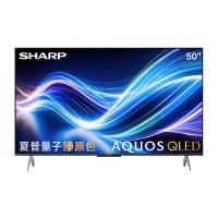 SHARP 夏普 50吋 QLED 4K聯網顯示器 4T-C50HL6500X-含基本安裝