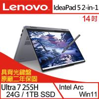 (規格升級)Lenovo ideaPad 5 2-in-1 83KR003VTW 14吋輕薄筆電 Ultra 7 255H/24G/1TB/W11 灰