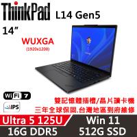 Lenovo聯想 ThinkPad L14 Gen5 14吋 AI PC Ultra 5 125U/16G D5/512G/W11/三年保