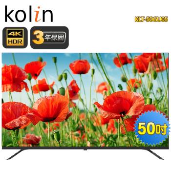 (送安裝)Kolin歌林 50型4K HDR聯網液晶顯示器KLT-50GU05