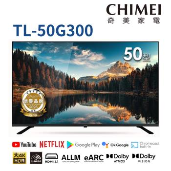 (送基本安裝)奇美 50吋4K GoogleTV液晶顯示器 TL-50G300