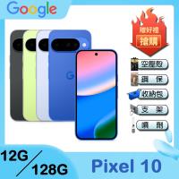 Google Pixel 10 (12G/128G) 6.3吋 智慧手機