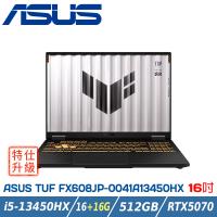【特仕升級】ASUS TUF F16 FX608JP-0041A13450HX 灰 (i5-13450HX/RTX5070/16+16G/512G)
