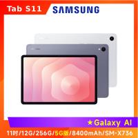 SAMSUNG 三星 Galaxy Tab S11 SM-X736 11吋旗艦平板 (12G/256G/5G版)