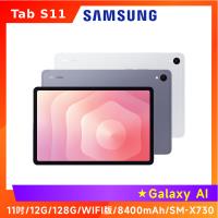 SAMSUNG 三星 Galaxy Tab S11 SM-X730 11吋旗艦平板 (12G/128G/WIFI版)