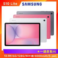 SAMSUNG 三星 Galaxy S10 Lite SM-X400 10.9吋平板 (6G/128G/WIFI版)
