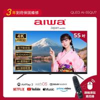 AIWA愛華 AI-55QU7 AIWA愛華 AI-55QU7 是一款55吋4K超高畫質智慧電視,支援4K高畫質數位輸出,內建中文功能選單與杜比數位音效,提供優質的視聽體驗。具備2組USB插槽與3組HDMI端子,方便多媒體裝置連線。產品為,提供3年保固與含桌上型基本安裝服務,適閤家庭娛樂與多用途使用。