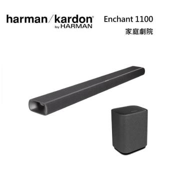 Harman Kardon 哈曼卡頓 Enchant 1100 + SUB 家庭劇院組合 聲霸+重低音 台灣公司貨