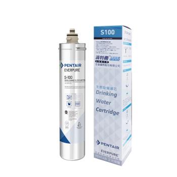 濱特爾 Everpure S100 濾心 淨水 盒裝 (台灣公司貨)