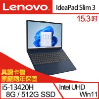 Lenovo聯想 IdeaPad Slim 3 83K100PQTW 15.3吋 輕薄筆電 i5-13420H/8G/512G SSD/W11
