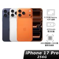 Apple 蘋果 iPhone 17 Pro 256GB 6.3吋智慧型手機