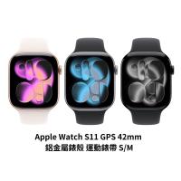 Apple Watch S11 GPS 42mm 鋁金屬錶殼 運動錶帶 S/M