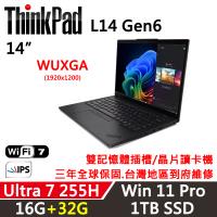 (規格升級)Lenovo聯想 ThinkPad L14 Gen6 14吋 AI PC Ultra 7 255H/16G+32G/1TB/W11