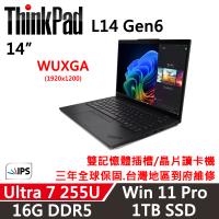Lenovo聯想 ThinkPad L14 Gen6 14吋 AI PC Ultra 7 255U/16G D5/1TB/W11P/三年保