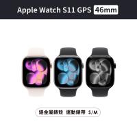 Apple Watch S11 GPS 46mm 鋁金屬錶殼 運動錶帶 S/M
