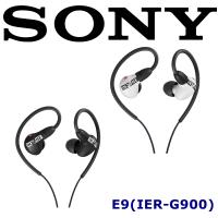 SONY E9(IER-G900)FPS遊戲體驗音效 全封閉式電競耳機 2色