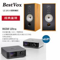 【BestVox本色】LS3/6 8吋 三音路 大書架喇叭+ WiiM Ultra 串流播放器