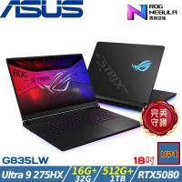 (規格升級)ASUS ROG SCAR 18吋電競筆電U9 275HX/48G/1.5T/RTX5080/G835LW-0021A275HX-NBLM