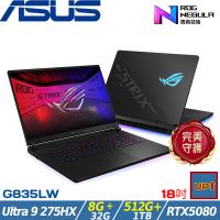 (規格升級)ASUS ROG SCAR 18吋電競筆電U9 275HX/40G/1.5T/RTX5080/G835LW-0021A275HX-NBLM