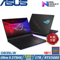 (規格升級)ASUS ROG SCAR 18吋電競筆電 U9 275HX/48G/1TB/RTX5080/G835LW-0021A275HX-NBLM