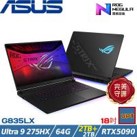 (規格升級)ASUS ROG SCAR 18吋電競筆電 U9 275HX/64G/4TB/RTX5090/G835LX-0021A275HX-NBLM