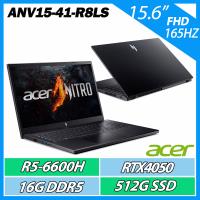 ACER 宏碁 ANV15-41-R8LS (R5-6600H/16GB/512GB/RTX4050/15.6吋/165Hz) 電競筆電