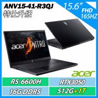 特仕升規 ACER 宏碁 ANV15-41-R3QJ (R5-6600H/16GB/512G+1T/RTX3050/15.6吋/165Hz) 電競