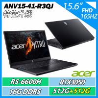 特仕升規 ACER 宏碁 ANV15-41-R3QJ (R5-6600H/16GB/512G+512G/RTX3050/15.6吋/165Hz) 電競