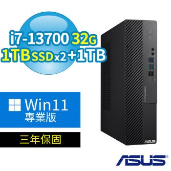 ASUS 華碩 D700 SFF 商用電腦 i7-13700/32G/1TB SSDx2+1TB/Win11 Pro專業版/三年保固
