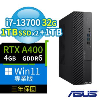 ASUS 華碩 D700 SFF 商用電腦 i7-13700/32G/1TB SSDx2+1TB/A400/Win11 Pro專業版/三年保固