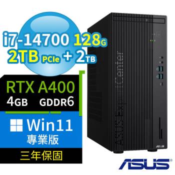 ASUS 華碩 Q670 商用電腦 i7-14700/128G/2TB SSD+2TB/A400/Win11 Pro專業版/三年保固-極速大容量