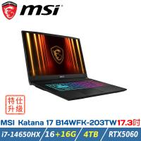 【特仕升級】MSI Katana 17 B14WFK-203TW 17.3吋 電競筆電(i7-14650HX/16+16GB/4T/RTX5060