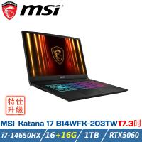 【特仕升級】MSI Katana 17 B14WFK-203TW 17.3吋 電競筆電(i7-14650HX/16+16GB/1T/RTX5060