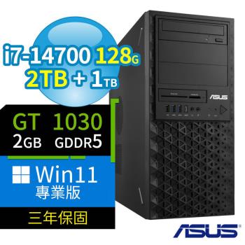 ASUS華碩 W680 商用工作站 i7-14700/128G/2TB SSD+1TB/GT1030/DVD-RW/Win11 Pro專業版/三年保固