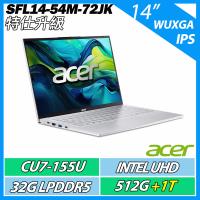 特仕升規 ACER 宏碁 Swift Lite SFL14-54M-72JK (CU7-155U/32GB/512GB+1TB)14吋 AI 效能