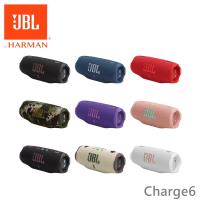 JBL Charge 6 可攜式防水藍牙喇叭 9色
