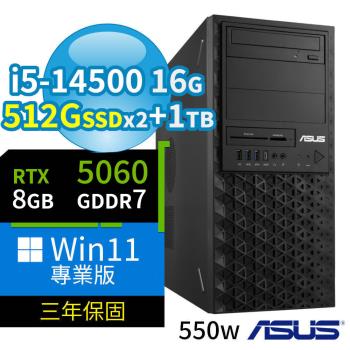 ASUS 華碩 W680 商用工作站 i5-14500/16G/512G SSDx2+1TB/RTX5060/Win11 Pro專業版/三年保固